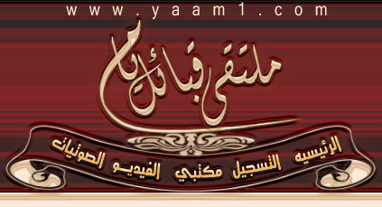 تابعني واتابعك والتغريد في ما بعد هههه