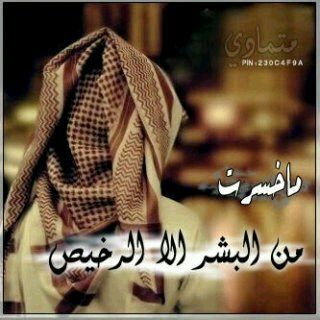 دَرب اَلقدر غاَمض ۅفوقہ مشينااَ            
  ۅكلن علىَ مَ قيل همہ يكنهہ  
  يَا اللہ ترحمنااَ ۅ ترضىَ علينااَ 
  ۅأكتب لنااَ في يوم لقيَاك ؛ جنہ ♡