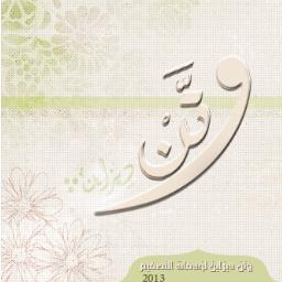 لَ طلبآت التَصميم  إستآيلآت , بَنرآت , مَزآجآت , آخَتآم , أوسْمةَ , دورات , مواضيع حصرية ’آصلآح آلمشَآكل - تَركيب هآكآت - تركيب ستآيلآت - تطوير آلموقع