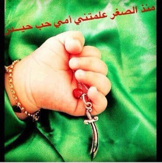 الحق حق فمن لا يتكلم فهو ظالم
