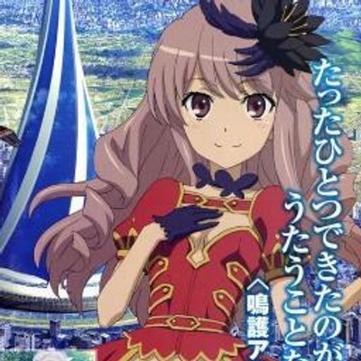 Arisa Meigo 鳴護 アリサ Arisameigo Ar Twitter