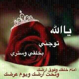 ‏شاب اعزب يبحث عن موظفه بالمدينه المنوره مطلقة اوارملة لديها سكن لا مشكله ان لديها ابناء