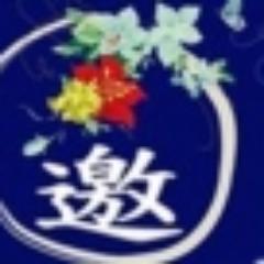 為自己追求健康優質的生活，想改變創造財富收入，註冊網址評估http://t.co/6hhSgy0ZIC