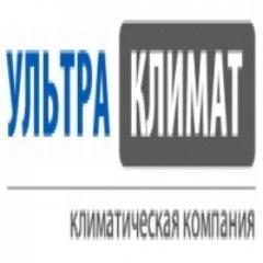 Ультра Климат - Климатическая компания.
Климатическое оборудование в любых объемах по всей России! Звоните +7(495) 786-04-22