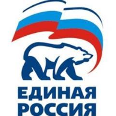 Местное отделение Партии ЕДИНАЯ РОССИЯ района СЕВЕРНОЕ ТУШИНО СЗАО г.Москвы  (Москва, ул. Героев Панфиловцев
 д. 27 к.1, 8-495-494-03-96