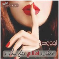 كفاني عزًا أن تكون لي ربًا وكفاني فخرا أن اكون لك  عبدا انت لي كما احب فوفقني لما تحب