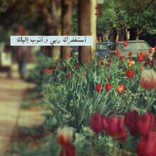 متعب هو فراقهم وبالآصح مميت .. ﻻكن أمل لقياهم جدا جميل ♡، يااارب نﻻقيهم بفردوسك سعداء ياربَ