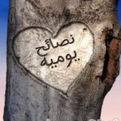 اللهم ثبتنا بأمرك وأيدنا بنصرك وارزقنا من فضلك