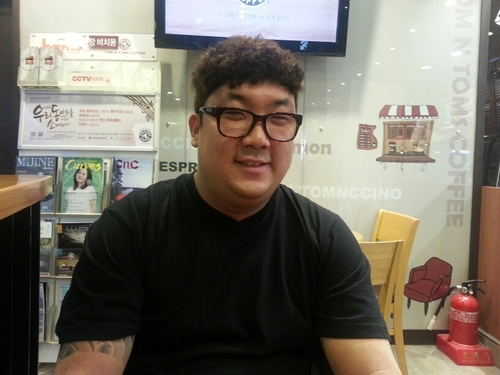 나라구 ㅋㅋㅋ