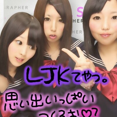 佐藤葉月 Shazuki Twitter 佐藤葉月 Shazuki Twitter