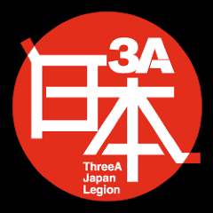 香港のトイメーカー「threeA」の日本のファン集団である「3A Japan Legion」の公式アカウントです。国内の3Aイベント情報を中心にツイートしています。