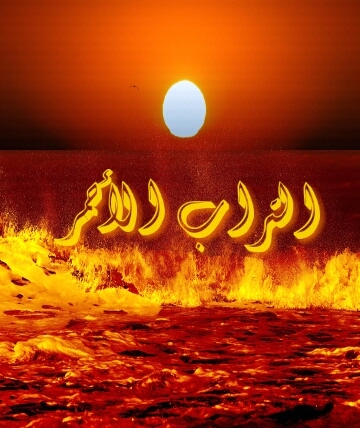 ‏‏‏‏‏‏‏‏‏‏‏‏‏‏‏‏‏‏‏‏‏‏‏‏‏‏‏‏‏‏‏‏‏‏‏‏‏‏‏‏‏‏‏‏‏‏‏‏مسلم و أفتخر ﻻسمع و طاعة مطلقة إﻻ لله..
  

‎‎‎‎‎‎‎‎‎‎‎‎‎‎‎‎‎

We do not follow