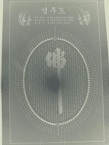 구하고 원하면 이루리다