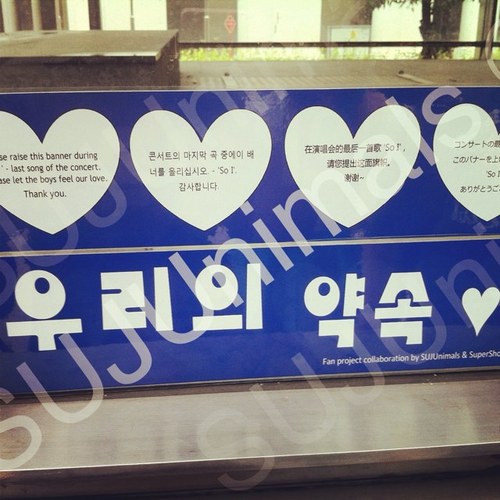 SUPPORT US! ;D -Admins: @02030627 | @chewyhyuk