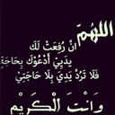 جميع موتى المسلمين (@0000_heba) Twitter