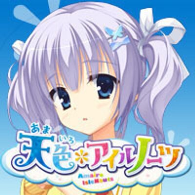 白鹿愛莉 Siraga Airi Bot Twitter