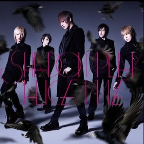 Alice Nine(アリス九號.)の歌詞を呟く、非公式botです。現在103曲登録中。リクエスト受け付けてます。何かありましたら、DMでお願いします。