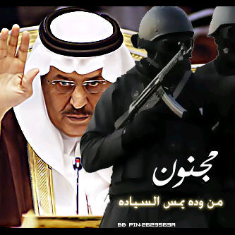 رشآش نآيف
