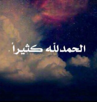‏اللهم اني احتسبت عملي هذا لوجهك الكريم ، فَ يسره لي و بارك لي فيه و تقبله مني.