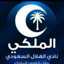 الملكي (@1399_t) Twitter