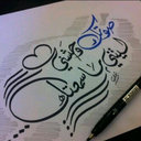 يالبى قليبك (@0543307700) Twitter