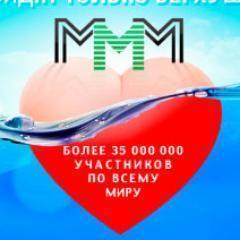 lazarevmmm's profile picture. Регистрация в МмМ.здесь! http://t.co/QziPn7UDGdергейлазарев