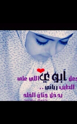 دعم لمرضى السرطان لتسهيل امورهم ( يداً بيد للقضاء على الخوف والصعوبات بسبب شبح السرطان ) اللهم اجعل اجر هذا العمل وثوابه لإبنتي وفلذة كبدي ( لطيفه المسعري )