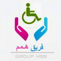 فريق همم (@groubhmm) 's Twitter Profile Photo