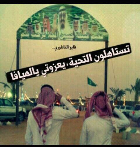 Instagram/Snapchat/Twitter: @aburayansaud