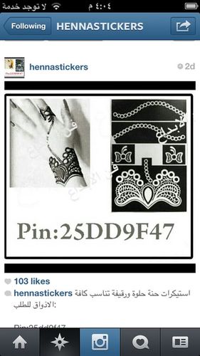 ‏‏ فن الابداع لاستيكرات الحناء 
 pin:25dd9f47  
 whatsapp:0559001564