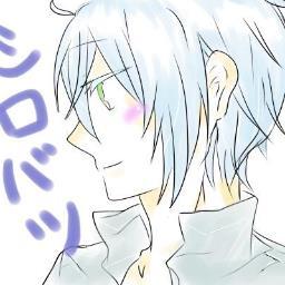 しろばつ Shirobatu Twitter