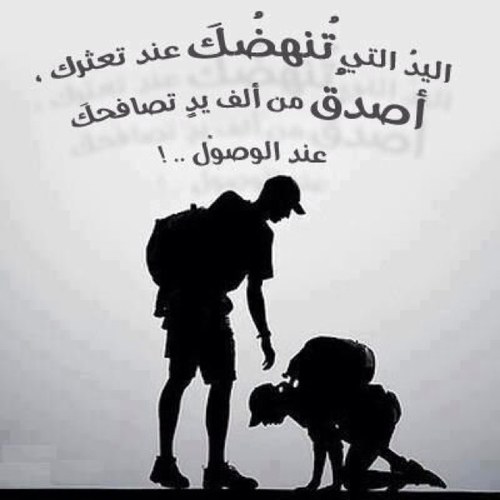 لنجتهد  لنفوز بالاخرة 🌷مدرب ومستشار