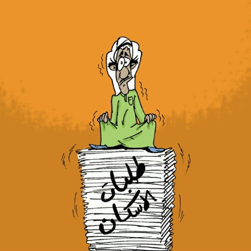 المسكن هو المأوى الذي يأوي إليه الإنسان الذي تتحقق فيه الحاجات المادية ورعاية الأطفال وحفظ الممتلكات ف لابد من المساهمة الجادة والفاعلة لكافة قطاعات الدول