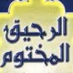 اللهمَّ اعُوذُ بِرِضَاكَ مِنْ سَخَطِكَ ، وَبِمُعَافَاتِكَ مِنْ عُقُوبتكَ ، وَأعُوذُ بِكَ مِنْكَ لا أحْصِي ثَنَاءً عَلَيكَ ، أنْتَ كَمَا أثْنَيْتَ عَلَى نَفسِكَ