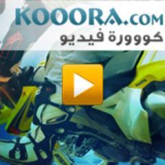 كووورة فيديو هو أول موقع عربي يمكنك فيه مشاهدة الفيديو الخاص بكرة القدم و الرياضات الأخرى. و هو تابع لكووورة أكبر موقع عربي و أحد أكبر الموقع الرياضية في العالم