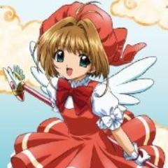 カードキャプターさくらセリフbot Ccsakuralinebot Twitter カードキャプターさくらセリフbot Ccsakuralinebot Twitter
