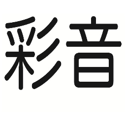 AyaneBlog's profile picture. あすはあす、きょうはきょう。 

- Een jongen en meisje uit België.