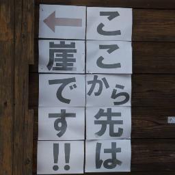 仕事で吹奏楽コンクールや定期演奏会など撮らせていただいております。楽器経験はありませんので、日々勉強中の身です。以前はTVニュースの現場に居ました。
