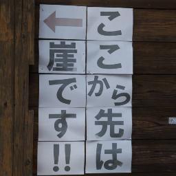 仕事で吹奏楽コンクールや定期演奏会など撮らせていただいております。楽器経験はありませんので、日々勉強中の身です。以前はTVニュースの現場に居ました。