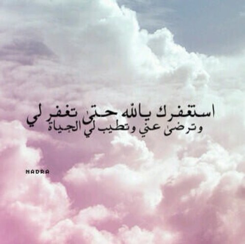 هذا حساب صدقة جارية لي @r_ma7 ولصديقاتي ❤~