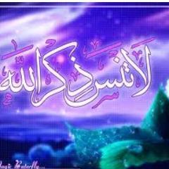 هذا الحساب للتذكير بالله لا يراد من ورائه الا الأجر و الثواب
من الله سبحانه و تعالي وكل من عمل فولو فله
الاجر و الثواب