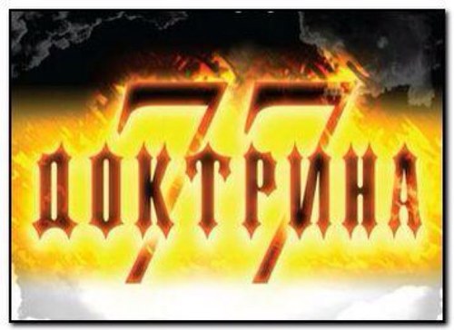 Ни одна философия, ни одна мудрость, ни один подвиг, ни одна Империя не стоят ничего, если в основе их не будет любви.