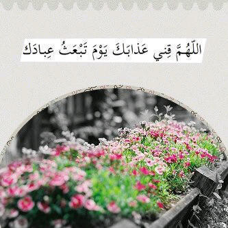 • وُحَينْ أقوٌل يآ آللِھّ تتَلآشىْ گل (آحَزآنيْ)! . .                                                                                   *![ FOLLOW & RT . . ♥♥♥`
