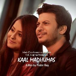 Adwik Entertainment Presentation - Produced by K. N Sharma. Directed by Prabir Roy.