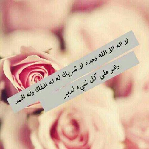 عندما تغير تصورك الذهنى ستتغير أفكارك وعندما تتغير أفكارك ستتغير سلوكياتك وعندما تتغير سلوكياتك ستتغير نتائجك عندها ستتغير حياتك...