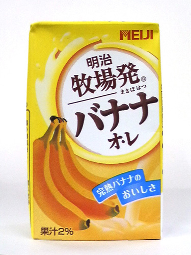 バナナオレ大好き ワサラ一団 Munnnnx おはようにゃん ぱにょ 笑