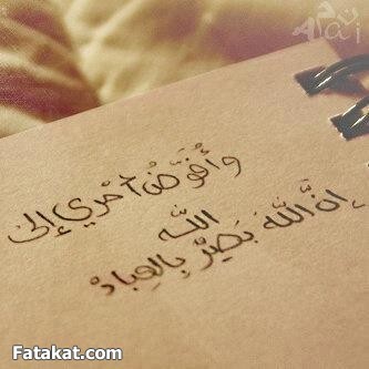 ﺂﻟ̨ﻟھٓہ لا إله إلا انت سبحانك أني كنت من الظالمين