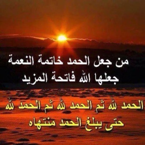✨استغفرالله من كل ذنب عظيم✨