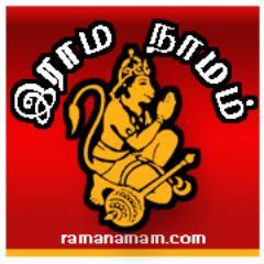 Chanting, Facts, Tips, Movies, Free apps, Funny Images, Jokes