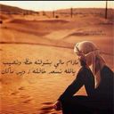 حبووووب 2013 (@050160317) Twitter